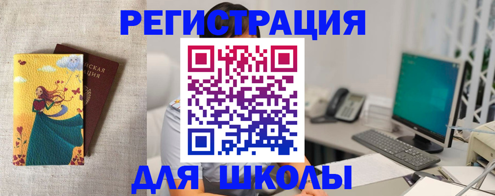 пропишу в квартире в Новочебоксарске