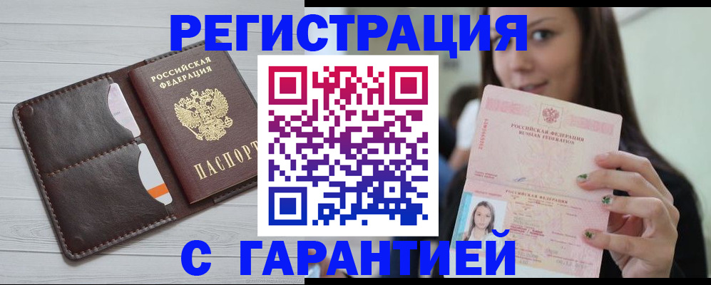 найти адрес прописки в Новочебоксарске